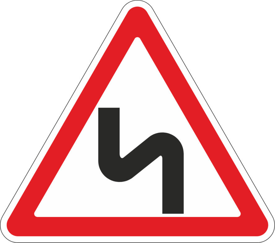 Какой знак предупреждает об опасности на дороге. Знак 1.12.2 опасные повороты. Знак 1.12.1. опасные повороты (с первым поворотом направо). Знак опасный поворот с первым поворотом налево. Опасные повороты (с первым поворотом налево).