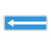Дорожный знак 5.7.2 Выезд на дорогу с односторонним движением