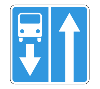 Дорожный знак 5.11 Дорога с полосой для маршрутных транспортных средств